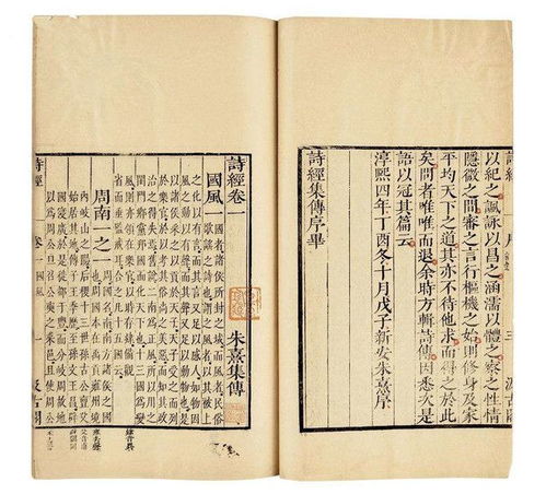 诗经可以起名吗怎么起名