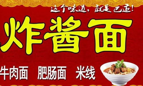 商店起名该怎么起名好
