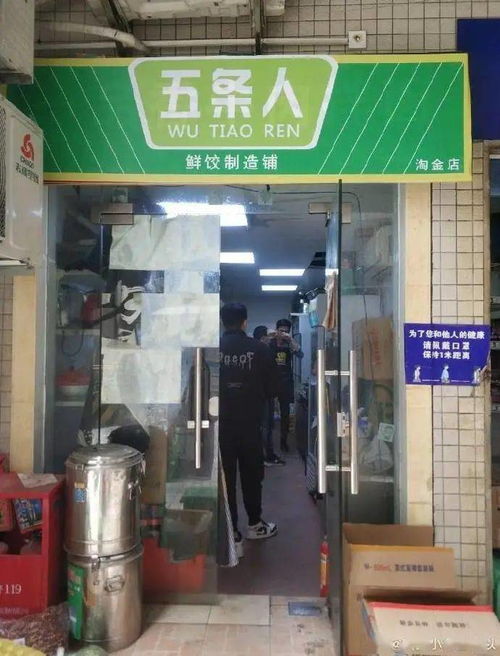 谐音商铺起名怎么起名