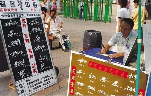 芒果摆摊起名怎么起名