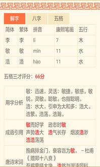 英文起名带中文怎么起名