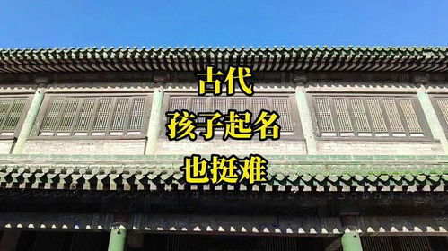 科普类密室起名怎么起名