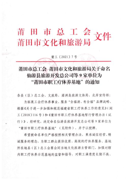 工会起名前缀怎么起名的