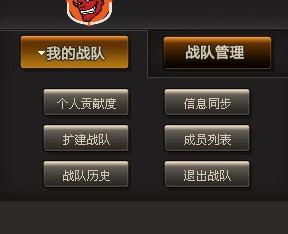 免费战队起名怎么起名的