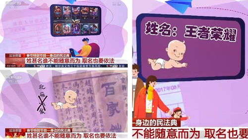棉花纸娃娃起名怎么起名