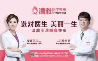 整形医院起名怎么起名