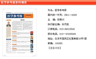 期刊栏目起名怎么起名的 期刊栏目起名怎么起名的