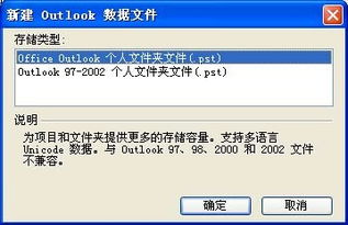 求帮助邮件起名怎么起名