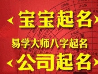 租赁品牌起名怎么起名好听