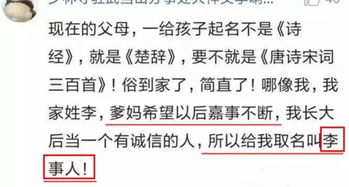 女儿起名姓岳怎么起名