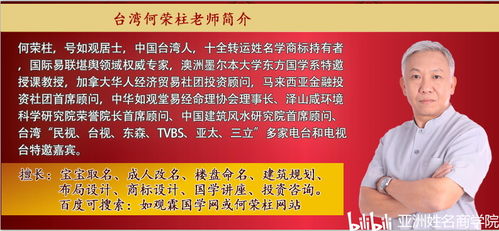 专业的起名老师怎么起名
