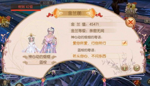 给表白墙起名怎么起名