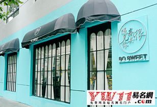 快递点起名店铺怎么起名