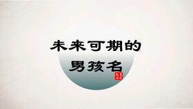 觉字起名佛经怎么起名
