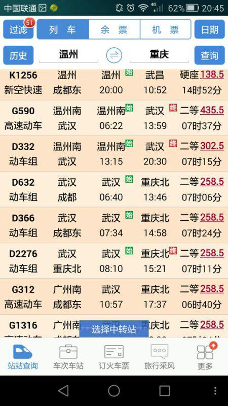 开店起名腰带怎么起名好
