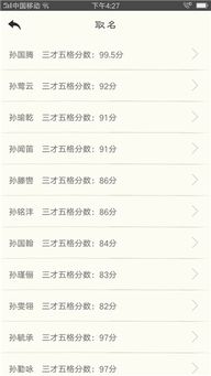 请教高手起名怎么起名好