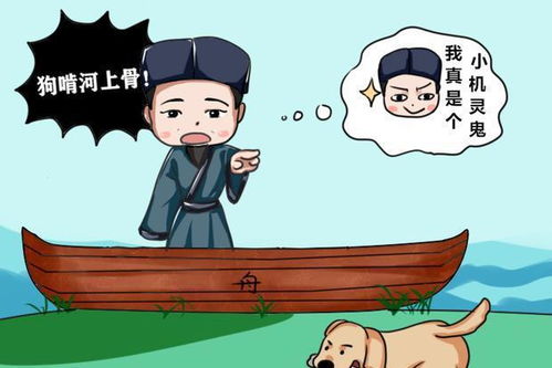 趣味和尚起名怎么起名的