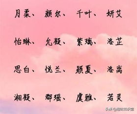 月亮营地起名怎么起名好听