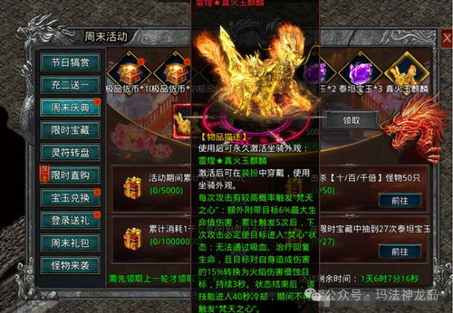 自由之刃起名怎么起名好听