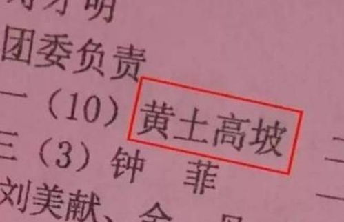 添堵老公起名怎么起名