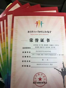 全能学校起名怎么起名的