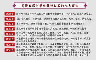 先生起名改名怎么起名