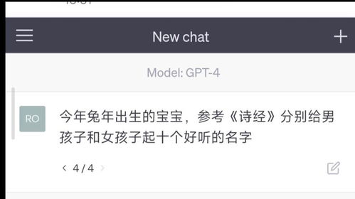 起名困难的小号怎么起名