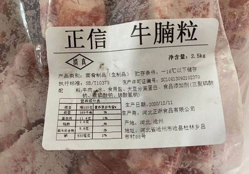 牛肉销售起名怎么起名好