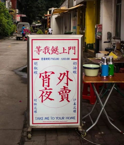 店铺粤语起名怎么起名的