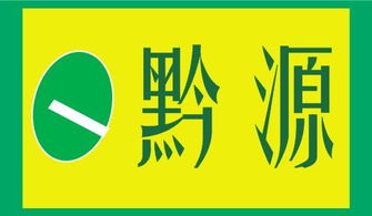 公司起名新材料怎么起名