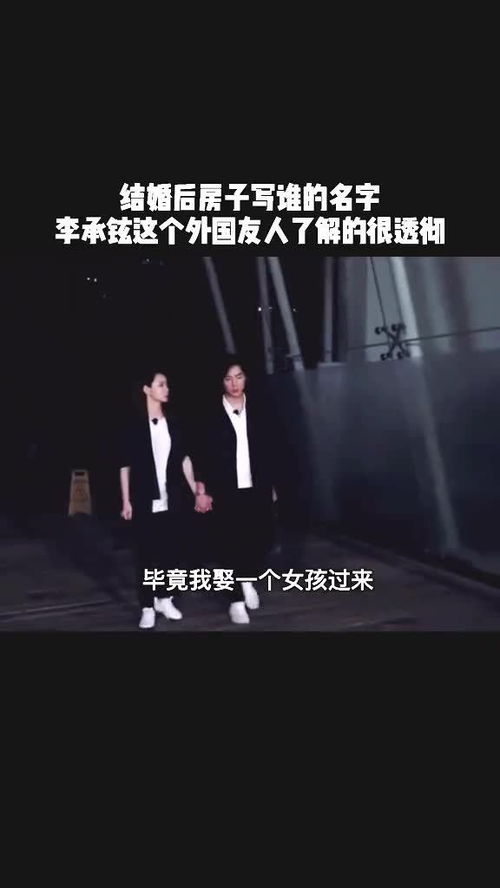 爱情房子起名怎么起名的