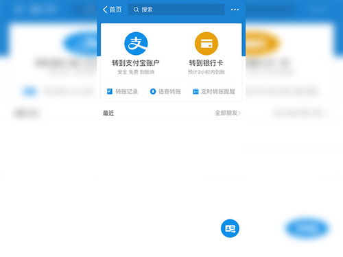 外服账号起名怎么起名的