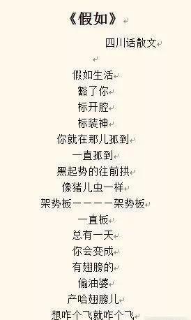 起名天才文章怎么起名的