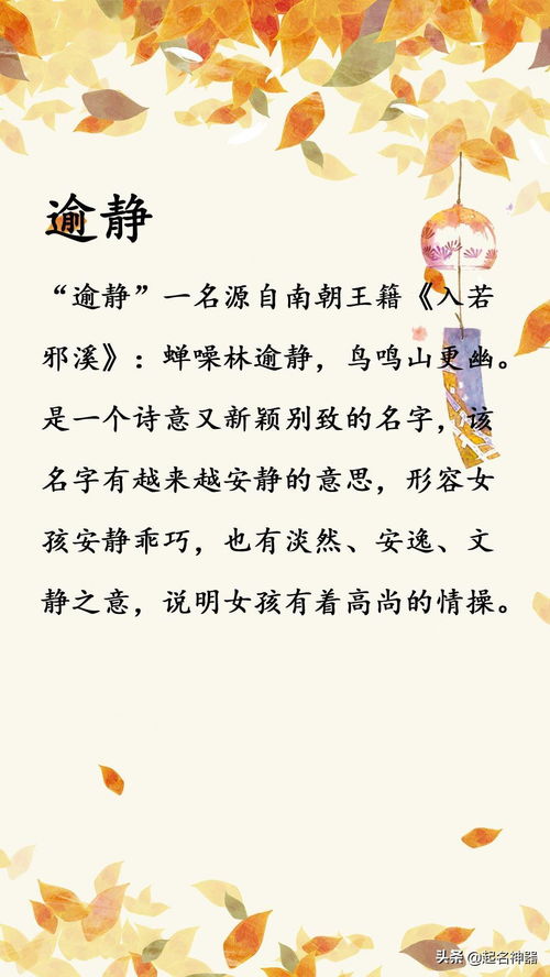 玉佩需要起名嘛怎么起名
