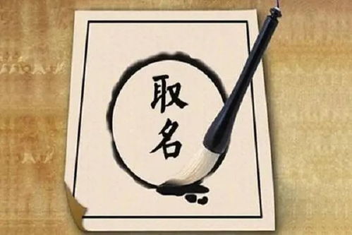 汪姓开店起名怎么起名