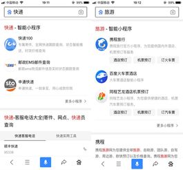 超市小程序起名怎么起名
