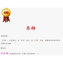 中餐旺铺起名怎么起名