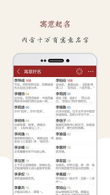 影视起名抖音怎么起名