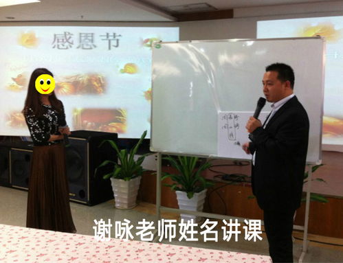 姓氏起名刘国庆怎么起名