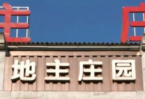 用地名起名饭店怎么起名