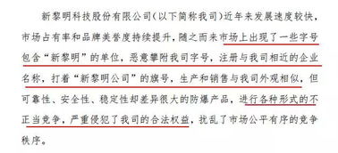 科创俱乐部起名怎么起名