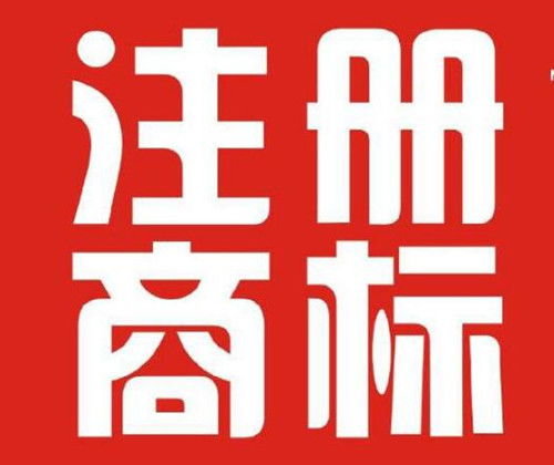商标起名药店怎么起名
