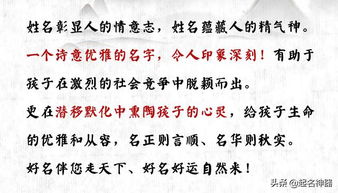 孩子起名陈姓怎么起名