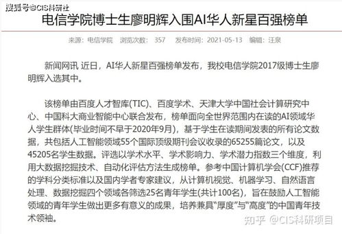 起名天才文章怎么起名好听