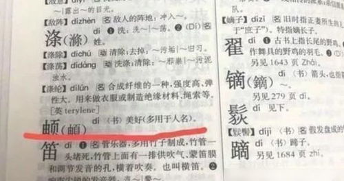 宝宝起名马字旁怎么起名