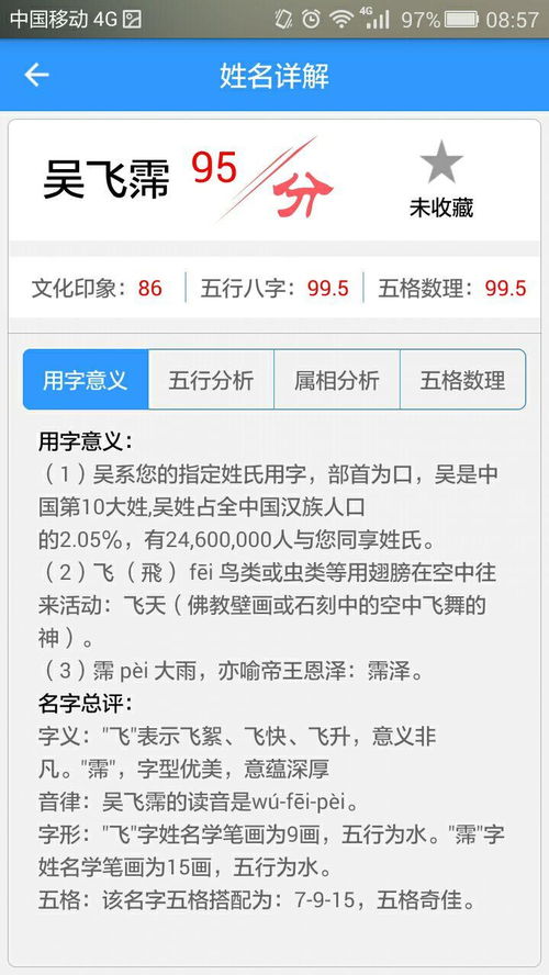 孩子起名姓陆怎么起名