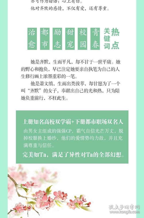 学校起名小说怎么起名的