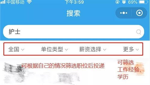 给私人医院起名怎么起名