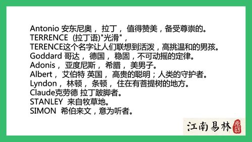 孩子起名姓洪怎么起名