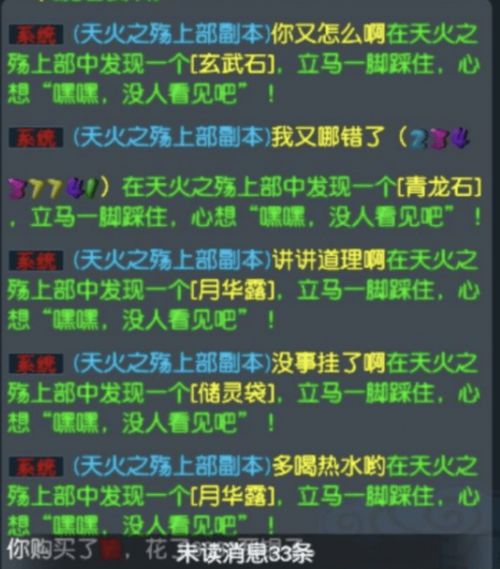 粉丝等级起名怎么起名的